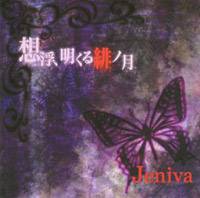 Jeniva : Sou Mei Kuru Hi no Tsuki